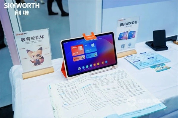 创维汽车
