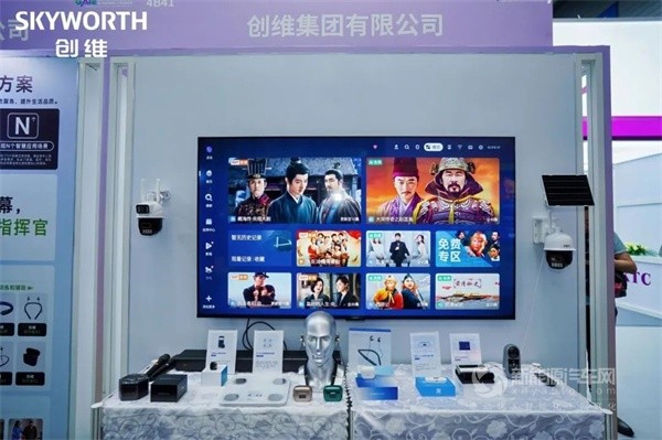 创维汽车