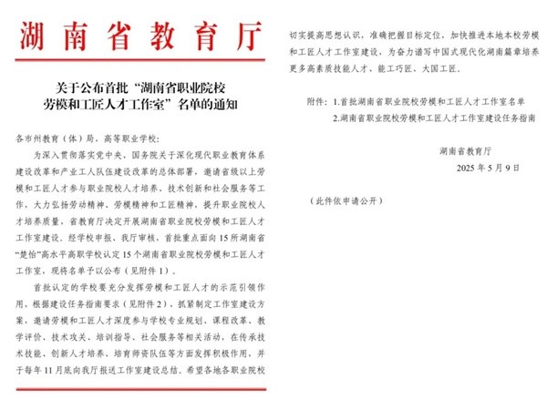 中车电动