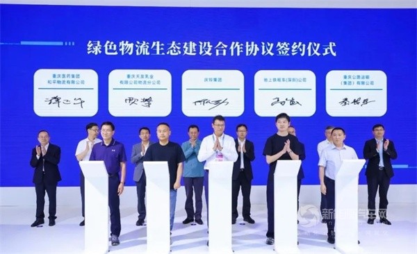 庆铃新能源轻卡