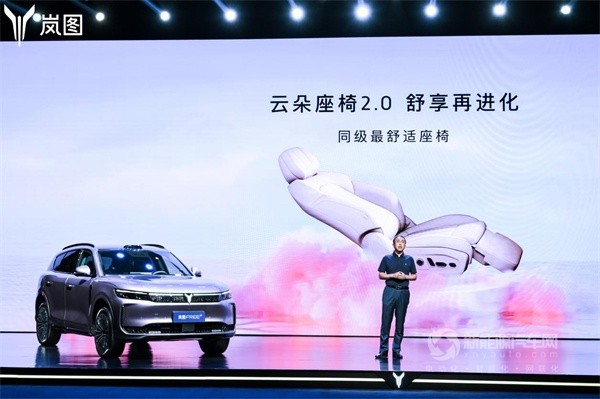 岚图汽车