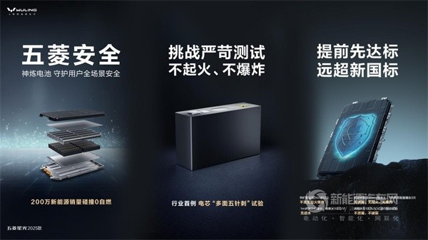 五菱星光2025款
