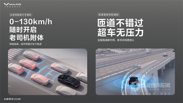 五菱星光2025款