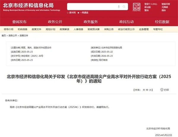 高级别自动驾驶示范区重点场景应用