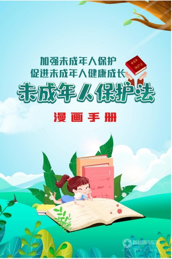 中车电动