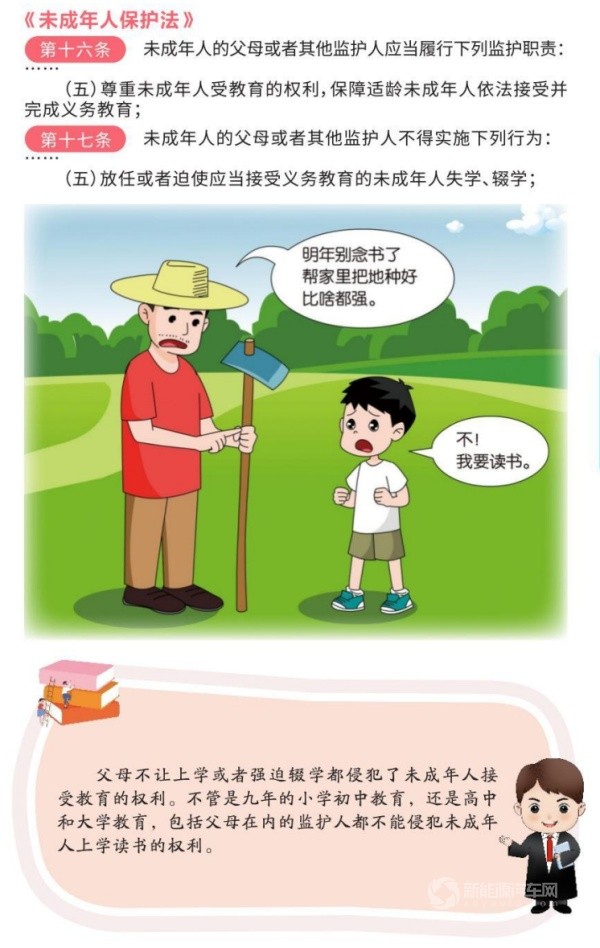 中车电动