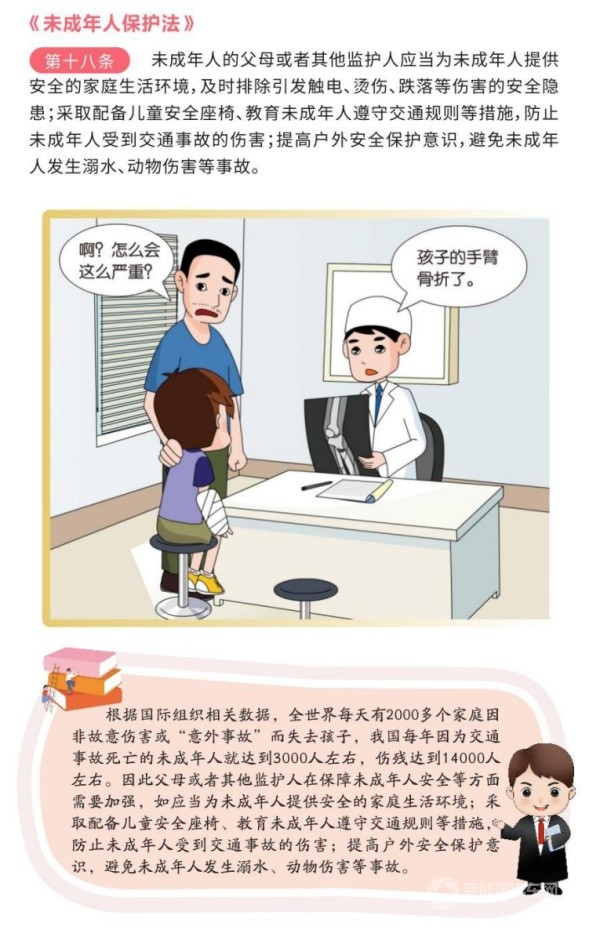 中车电动