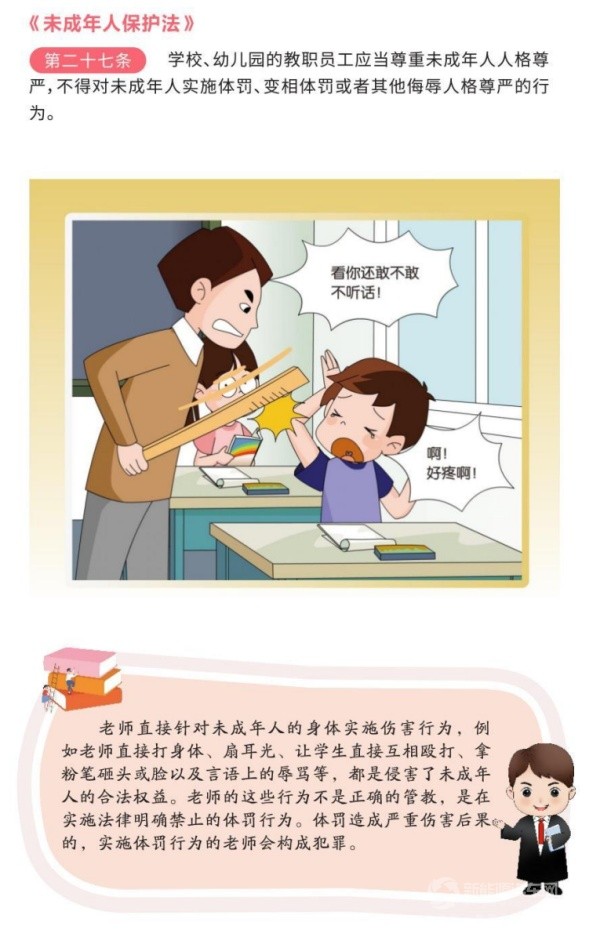 中车电动