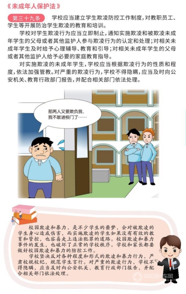 中车电动