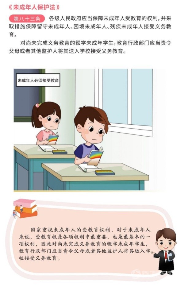 中车电动