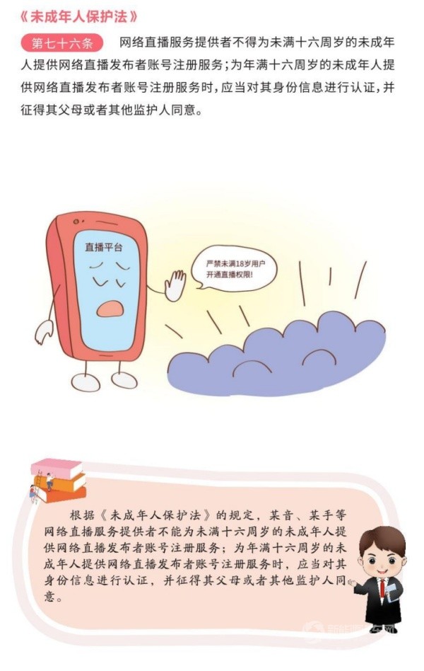 中车电动