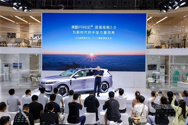 岚图汽车