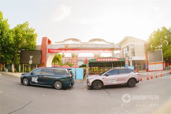岚图汽车