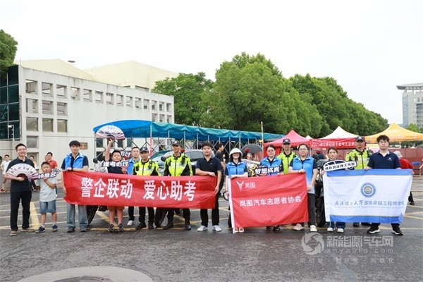 岚图汽车
