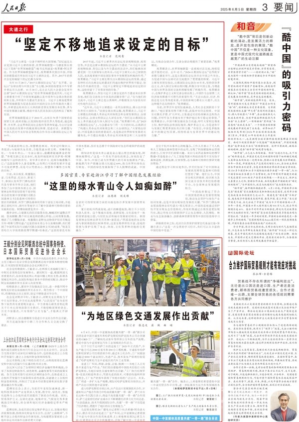 宇通新能源