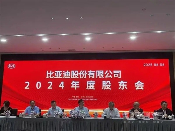 比亚迪王传福