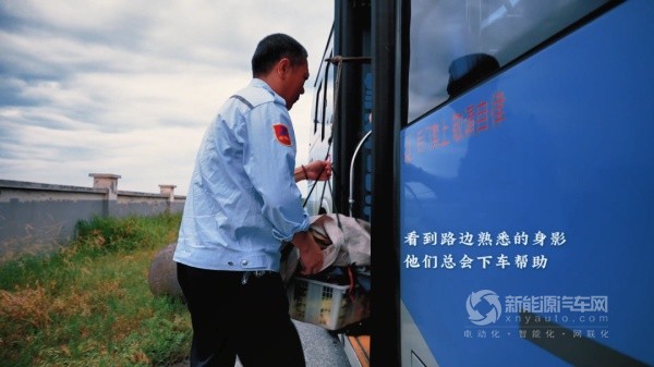 中车电动
