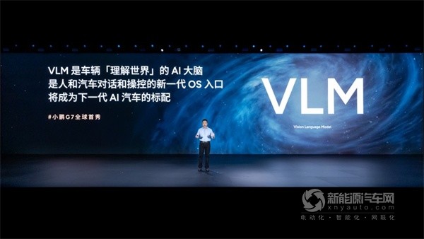 小鹏G7