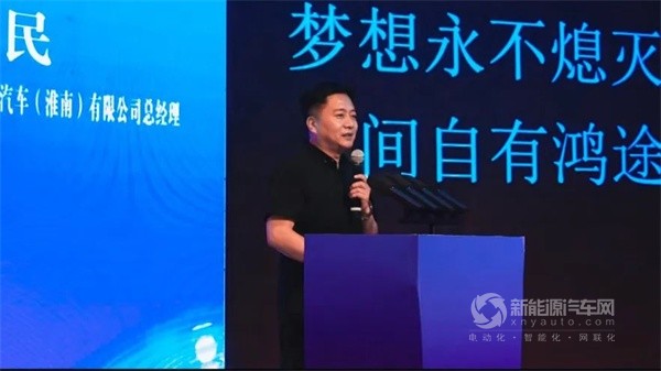 创维汽车