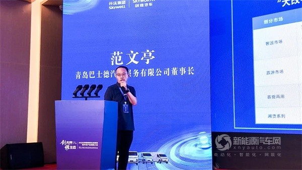 创维汽车