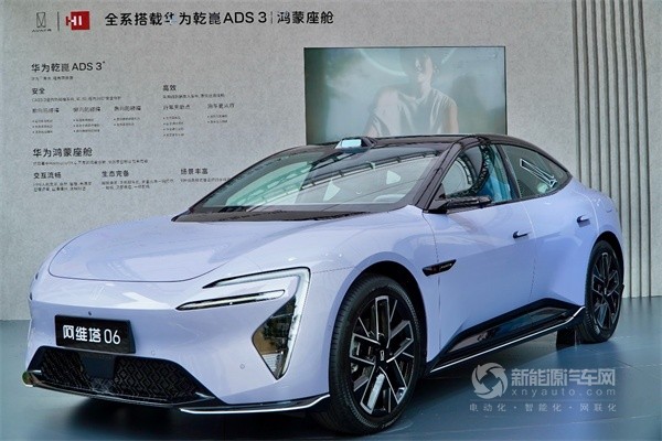 阿维塔