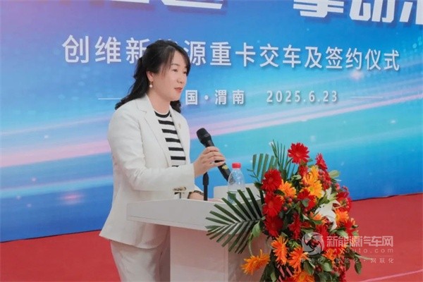 创维新能源重卡