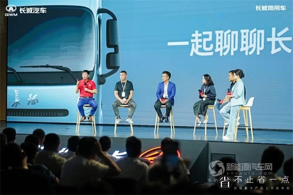 长城超级混动重卡