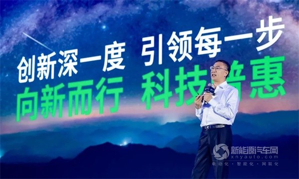 零跑汽车