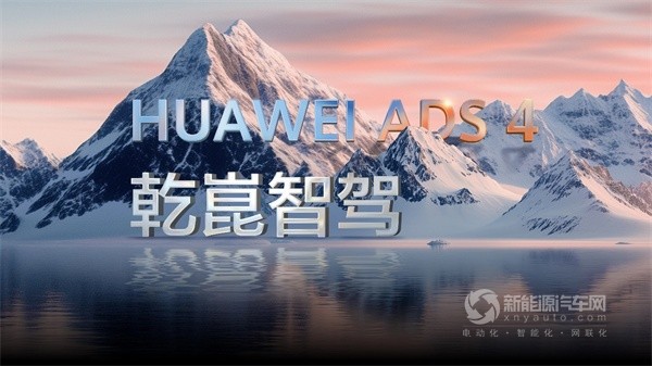 岚图Free+