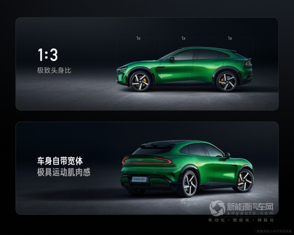 小米YU7