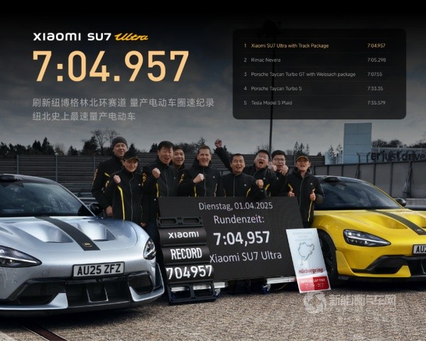 小米YU7