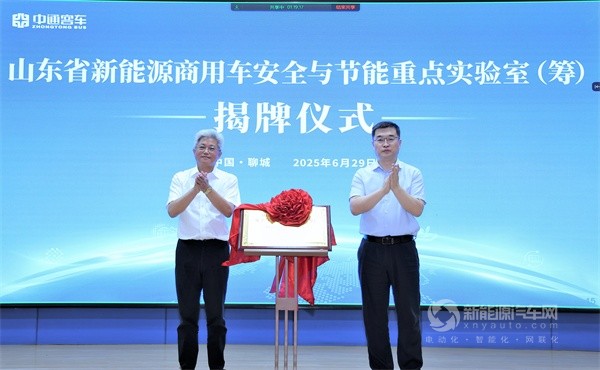 中通客车