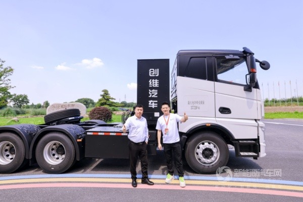创维商用车