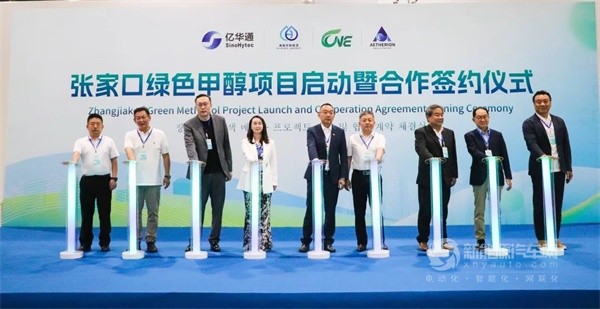 海珀尔新能源