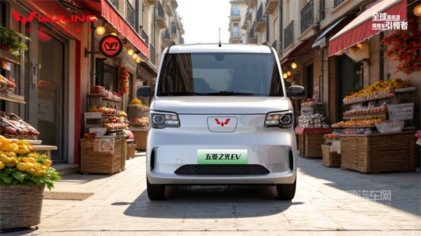 五菱之光EV 305km长续航
