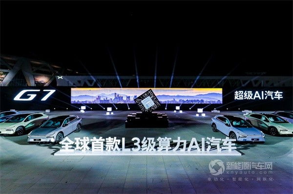 小鹏G7
