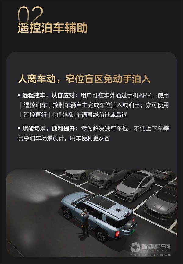 方程豹