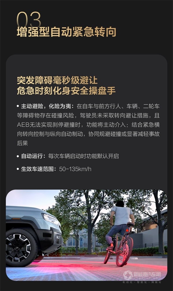 方程豹