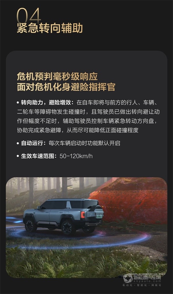 方程豹