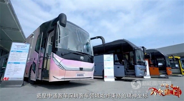 中通客车