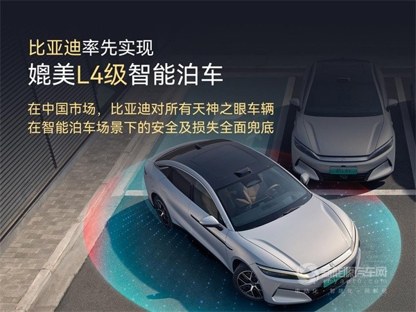 比亚迪