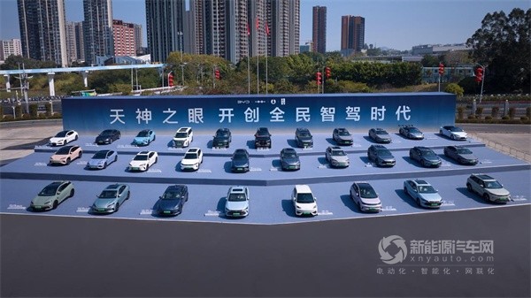 比亚迪