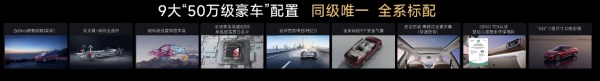 风云A9L