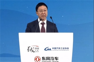 付炳锋秘书长：严格防止“内卷外溢” 反内卷治理工作还在不断深入