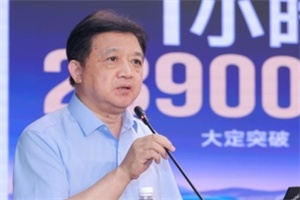 方建华：“双碳”下新能源汽车，科技创新驱动可持续发展新路径