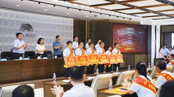 宇通新能源
