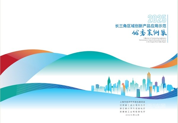 开沃集团