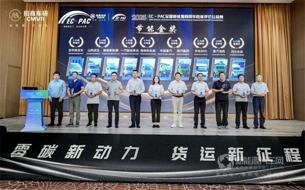 中车电动