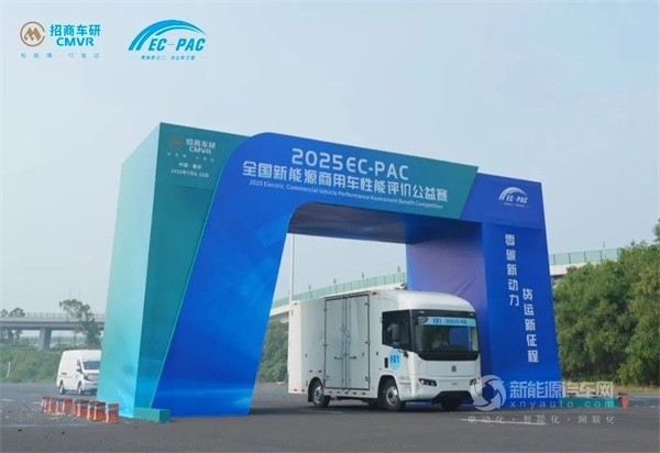 中车电动