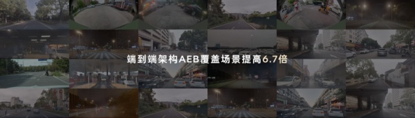 蔚来乐道L90